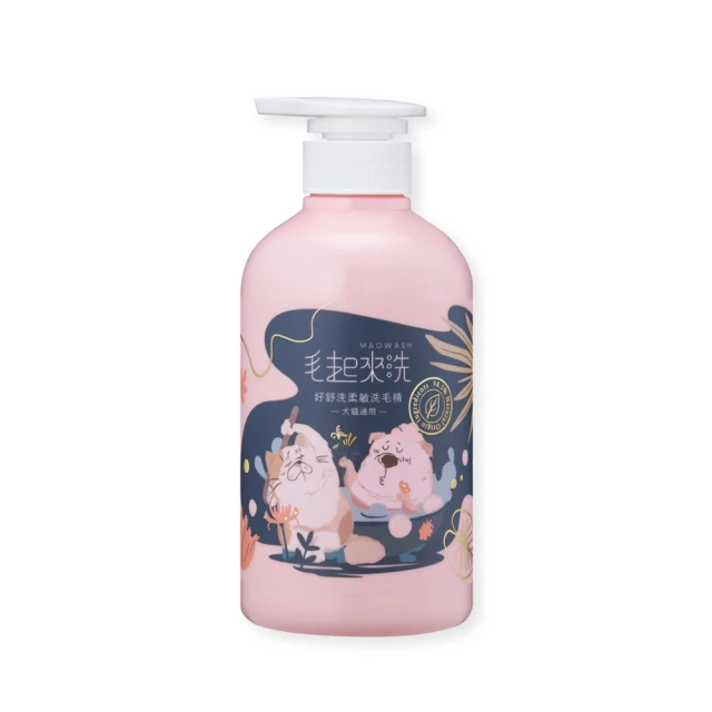 毛起來 寵物好舒洗柔敏洗毛精500ml