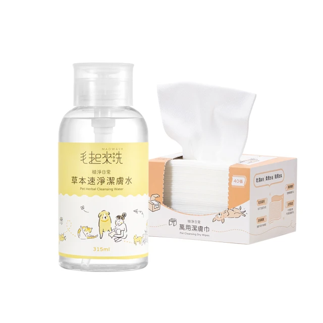 毛起來 寵物草本速淨潔膚水315ml+萬用潔膚巾40張入