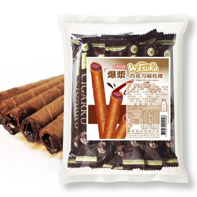 惠香 爆漿巧克力威化捲125g