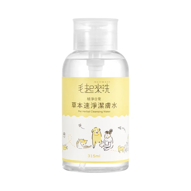 毛起來 寵物草本速淨潔膚水315ml