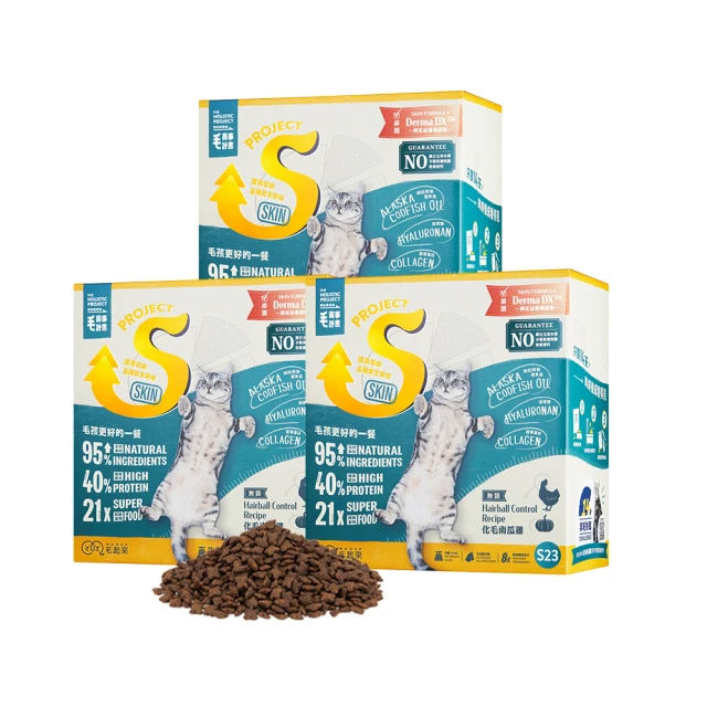 毛起來 S23化毛南瓜雞-護膚無穀貓糧1.5kgx3件組