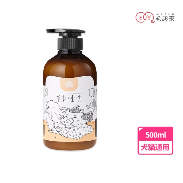 毛起來 草本養護 柔順不打結神奇寵物護毛乳 500ml
