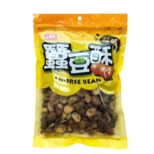 盛香珍 蒜味蠶豆酥-帶殼(250g) 夾鏈袋