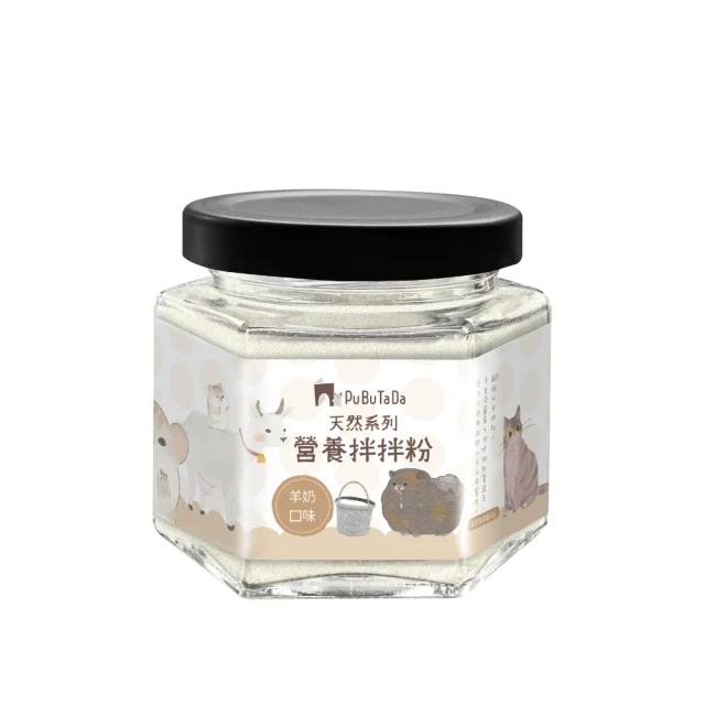 PUBUTADA噗噗噠噠 營養拌拌羊奶粉
