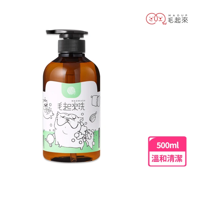 毛起來 草本養護 癢癢退散寵物洗毛精 汪汪專用 500ml