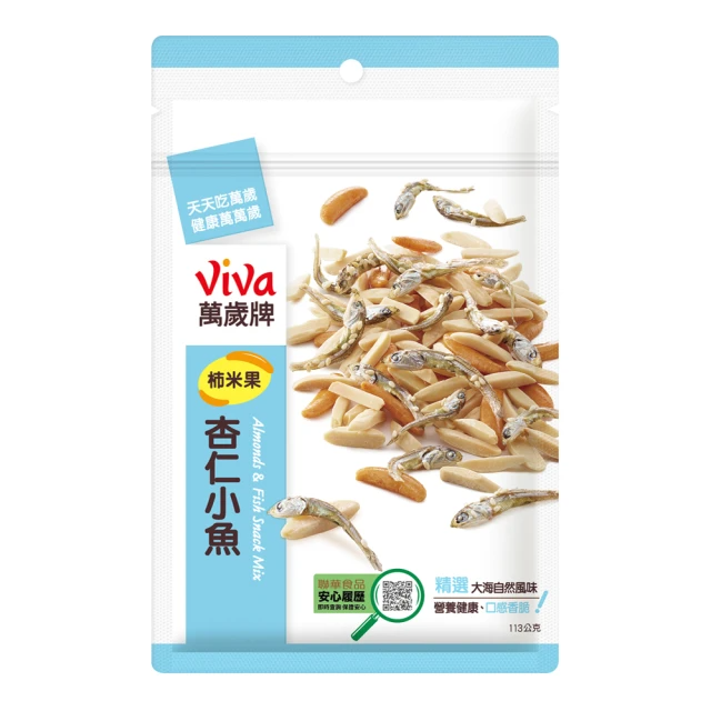 萬歲牌 柿米果杏仁小魚(113g/包)