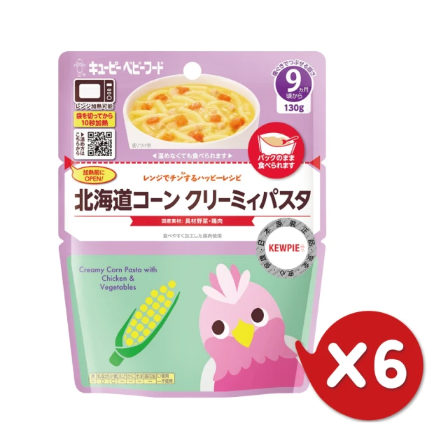 KEWPIE MR-91北海道玉米奶香義麵 130g×6（9M+）
