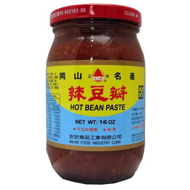 安安 辣豆瓣 (230g/罐)