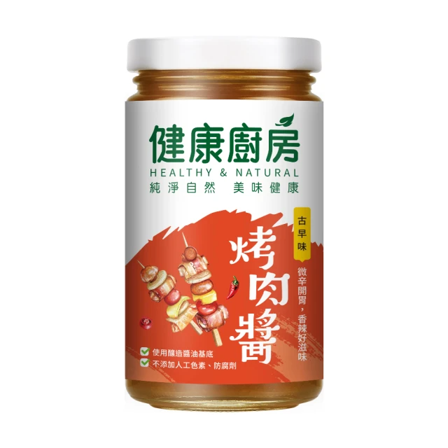 健康廚房 古早味烤肉醬 (250g/罐)
