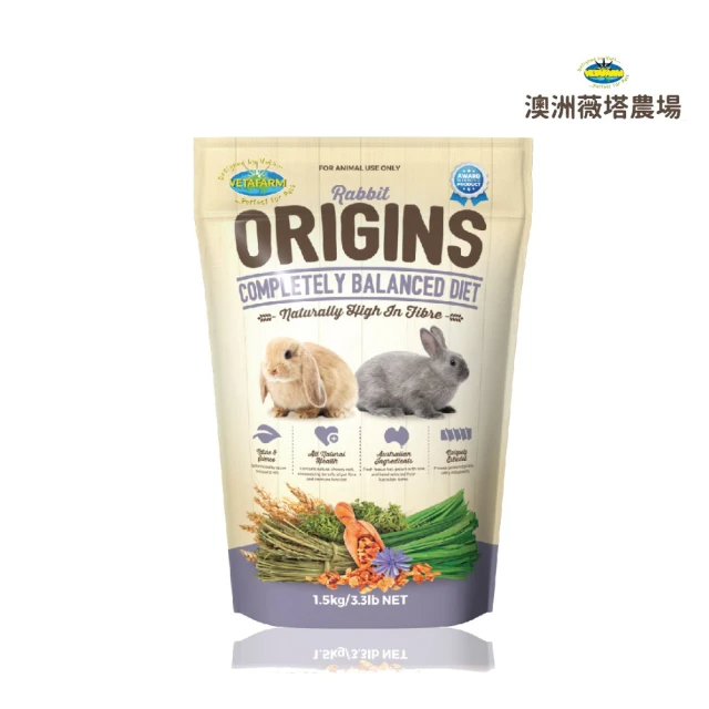 澳洲薇塔農場 兔子飼料 1.5kg