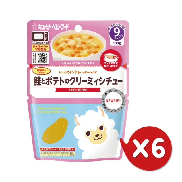 KEWPIE MA-94野菜馬鈴薯燉鮭魚 100g×6（9M+）