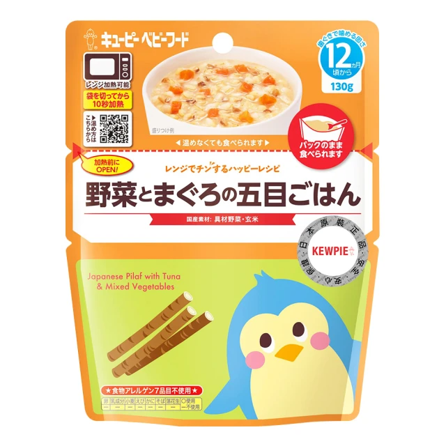 KEWPIE MA-11野菜鮪魚什錦炊飯 130g （12M+）