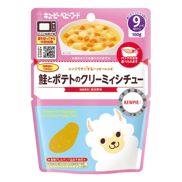 KEWPIE MA-94野菜馬鈴薯燉鮭魚 100g（9M+）