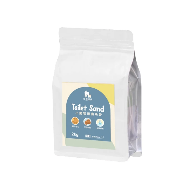 PUBUTADA噗噗噠噠 小動物用廁所砂 2kg