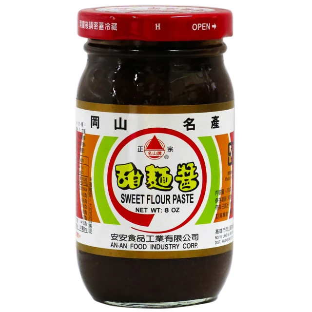 安安 甜麵醬 (230g/罐)