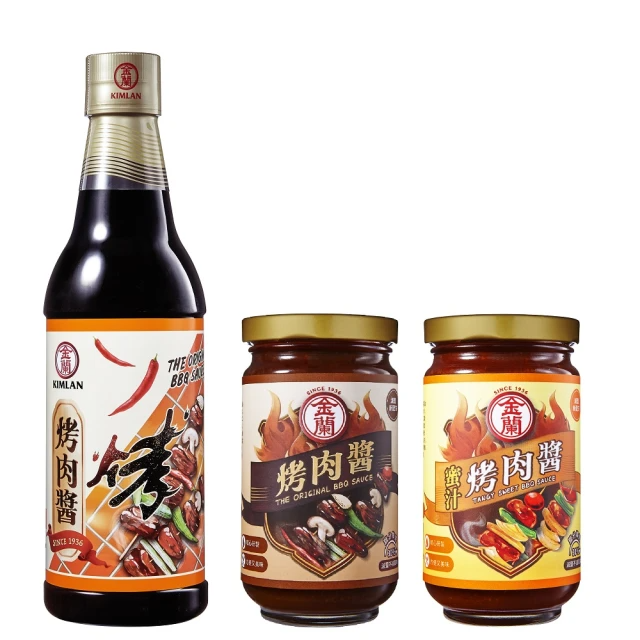 金蘭 烤肉醬三重奏 (烤肉醬、蜜汁烤肉醬240g、辣味烤肉醬590ml/罐/任選一入)
