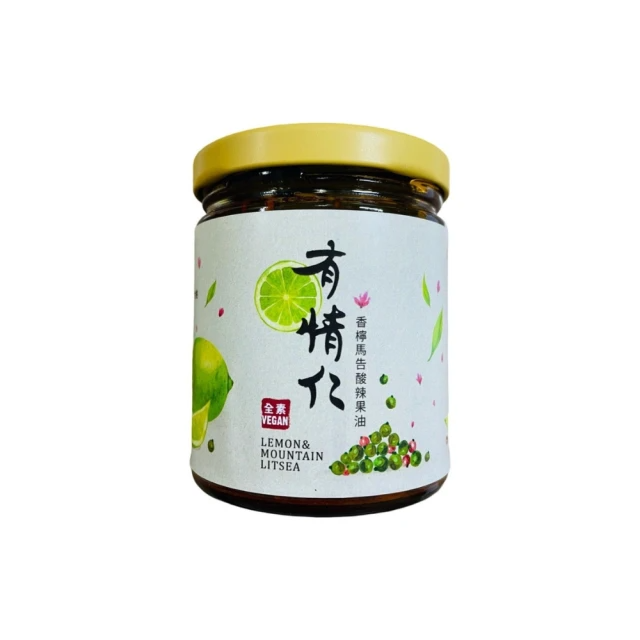 果子樹 有情仁香檸馬告酸辣果油 (250g/罐)