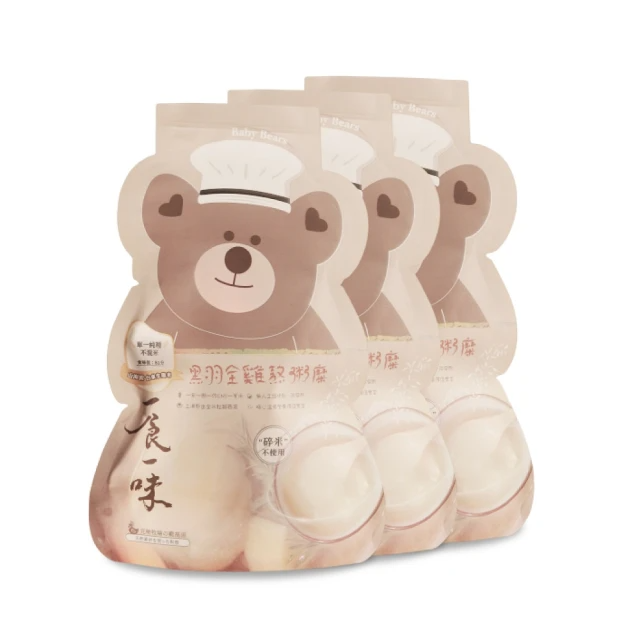 一食一味 黑羽全雞熬粥糜 120gx3入/袋（4M+）