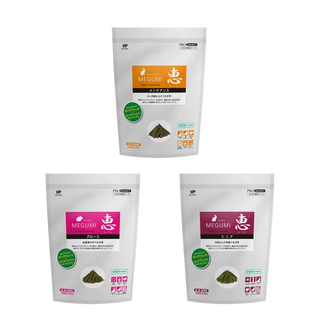 日本HIPET 惠系列(兔子飼料)