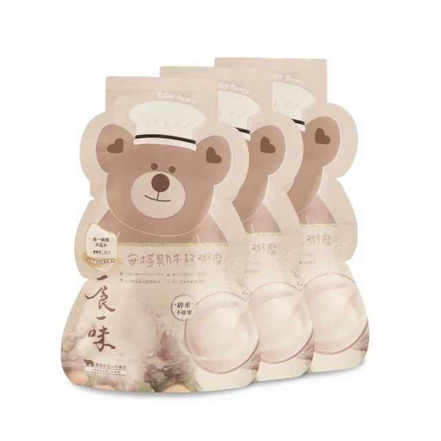 一食一味 安格斯牛熬粥麋 120gx3入/袋（4M+）