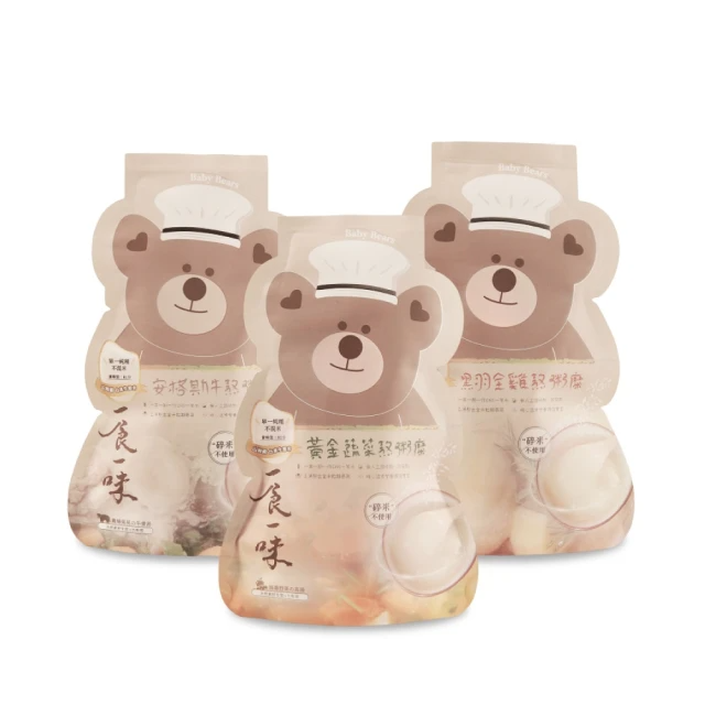 一食一味 上湯熬粥糜限定綜合組 120gx3入/袋（4M+）