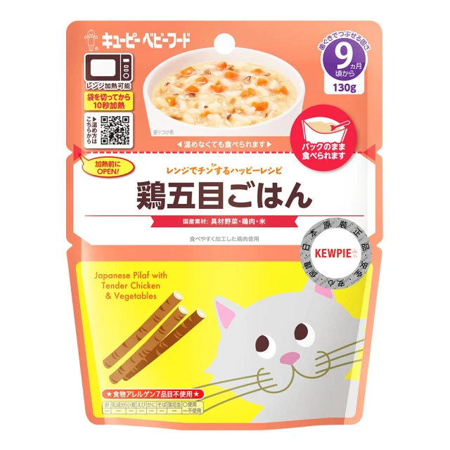 KEWPIE MA-92日式野菜雞五目粥 130g（9M+）
