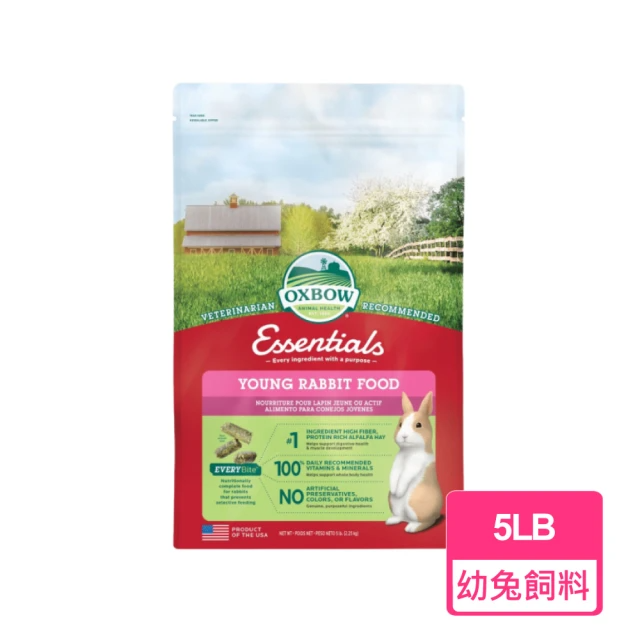 OXBOW 兔子飼料 5LB/包(兔飼料 幼兔 成兔)