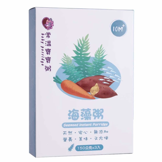 鈞媽御食堂 大寶寶-海藻粥 150gx3入/盒（10M+）