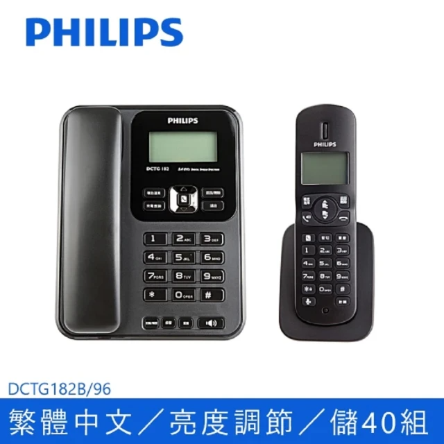 Philips 飛利浦 2.4GHz子母機數位無線電話 (DCTG182B/96)