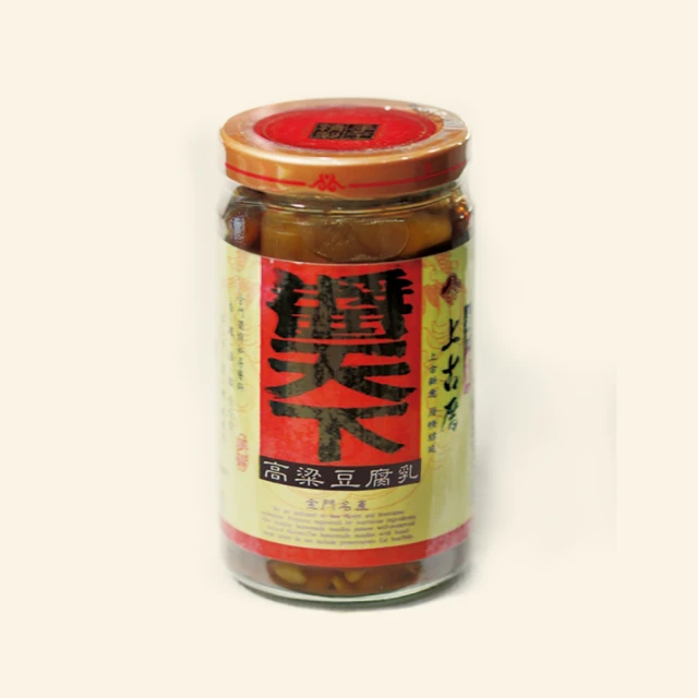 金門聖祖貢糖 上古厝高粱豆腐乳 (240g/罐)