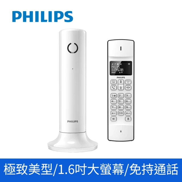 Philips 飛利浦 Linea設計款無線電話 (M4501W/96)