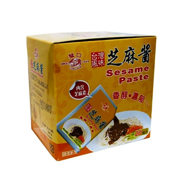 龍口 芝麻醬 (40g/20包/盒)
