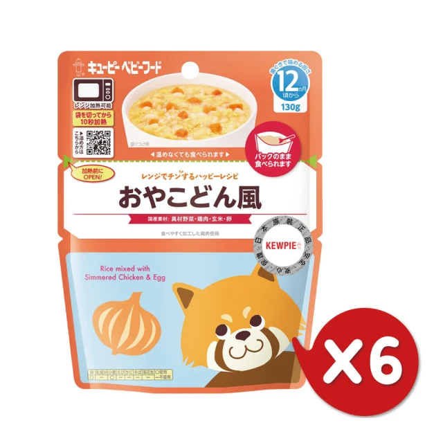 KEWPIE MR-10野菜雞肉親子丼飯 130g×6 （12M+）