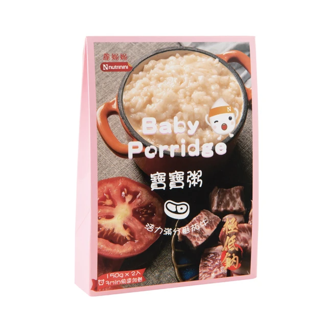 Nnutrinini脆妮妮 寶寶粥-活力滿分番茄牛 150gx2入（7M+）