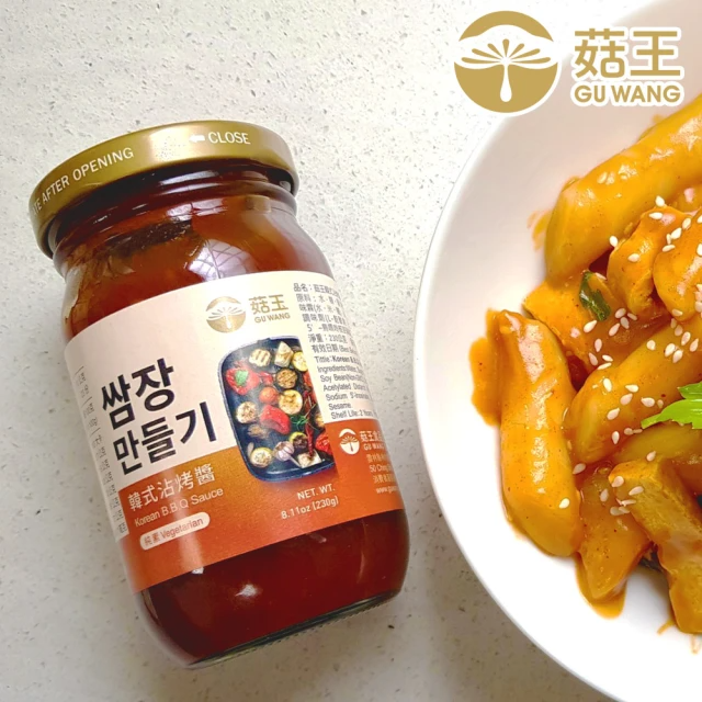 菇王 韓式沾烤醬 (230g/罐)