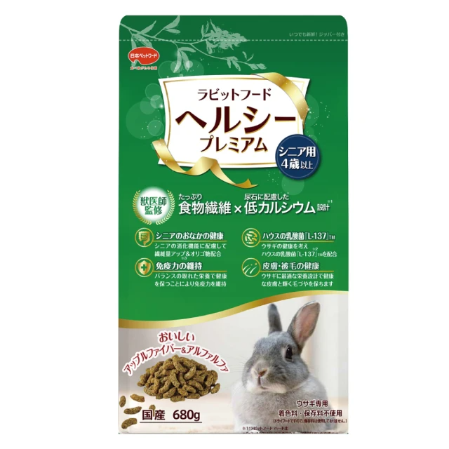 日寵 營養補給兔糧 熟齡免 680g/包(兔飼料 兔子飼料)