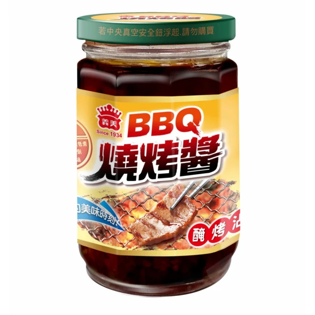 義美 BBQ燒烤醬 (300g/罐)