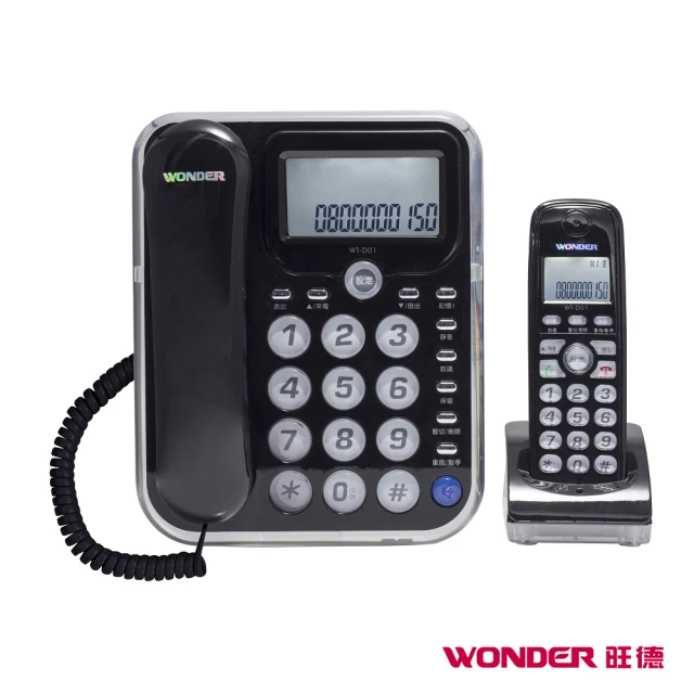WONDER 旺德 2.4G子母機 (WT-D01)