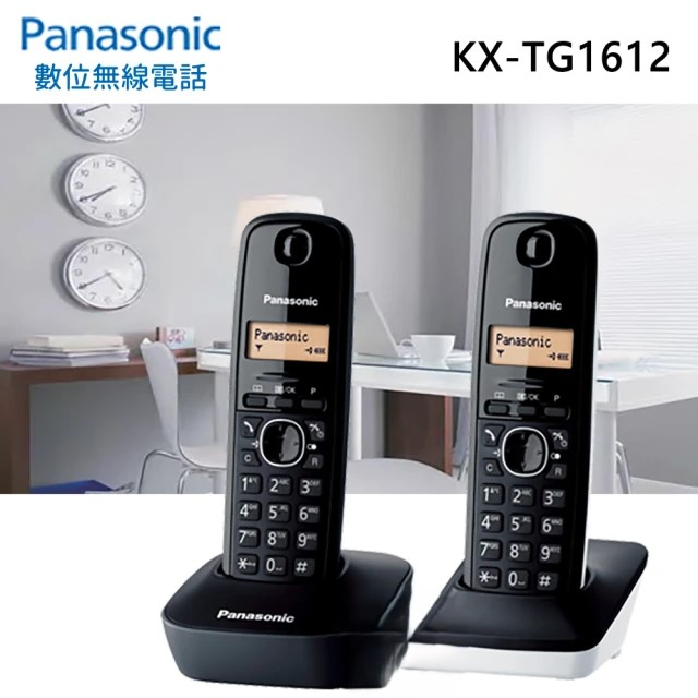 Panasonic 國際牌 數位高頻無線電話-黑白搭 (KX-TG1612)