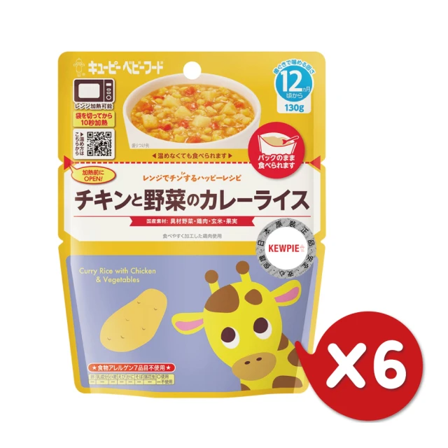 KEWPIE MA-10野菜雞肉咖哩燉飯 130g×6 （12M+）