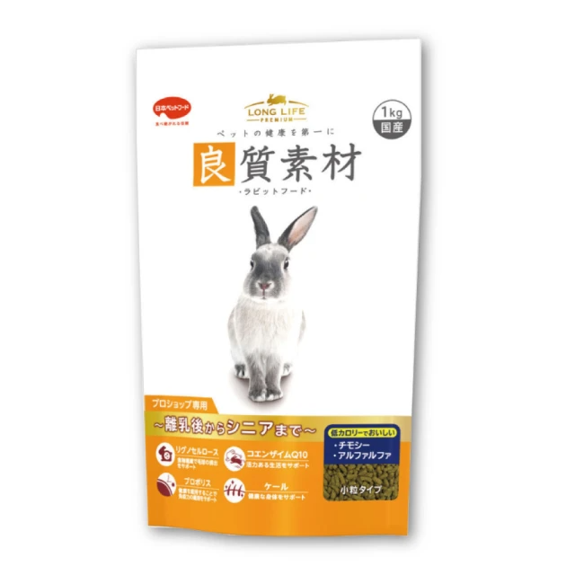 日寵 良質素材兔糧1kg/包(兔飼料 兔子飼料)