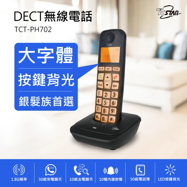 TCSTAR 1.8G雙制式 DECT大字體 大按鍵無線電話 (TCT-PH702BK)