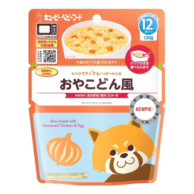 KEWPIE MR-10野菜雞肉親子丼飯 130g（12M+）