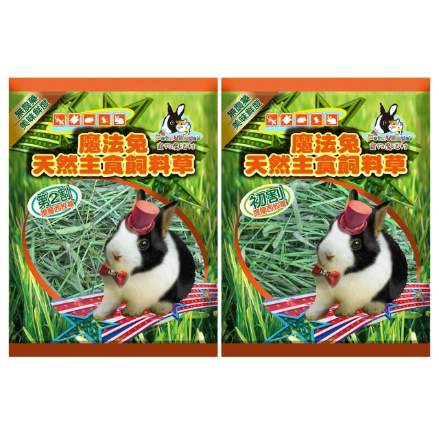 Pet Village 魔法兔天然主食飼料草 425gx2  (初割、第2割)