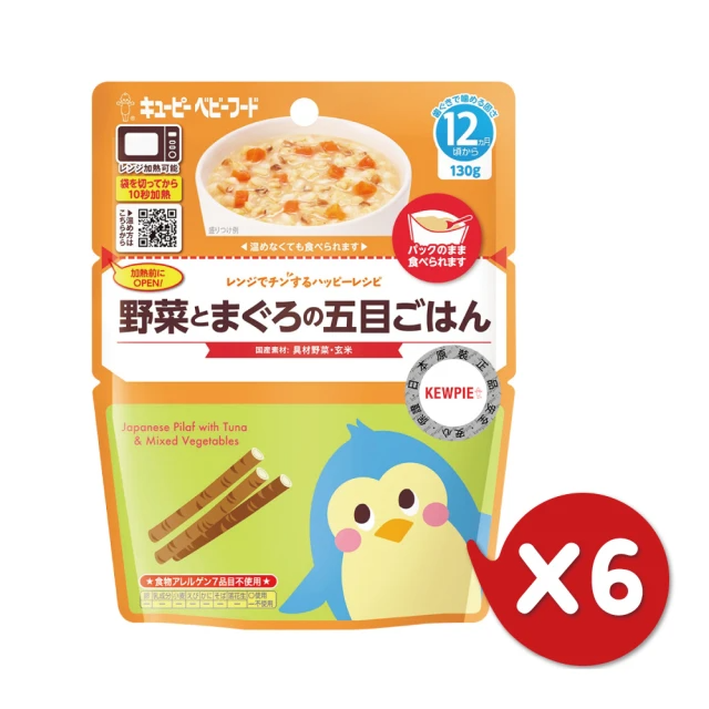 KEWPIE MA-11野菜鮪魚什錦炊飯 130g×6（12M+）