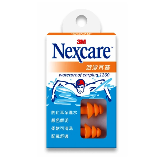 3M Nexcare 1260 游泳耳塞(2盒)
