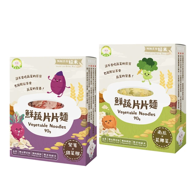 Naturmi 幸福米寶 鮮蔬片片麵-紫薯甜菜根/南瓜花椰菜 90g（8M+）