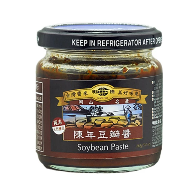 明德 陳年豆瓣醬 (165g*2/罐)