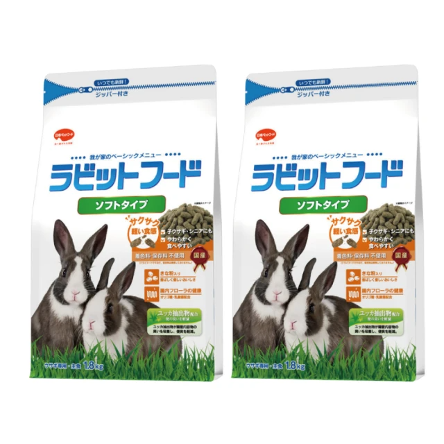 日寵 每日營養軟質兔飼料 1.8kg/包；兩包組(兔飼料 兔子飼料)