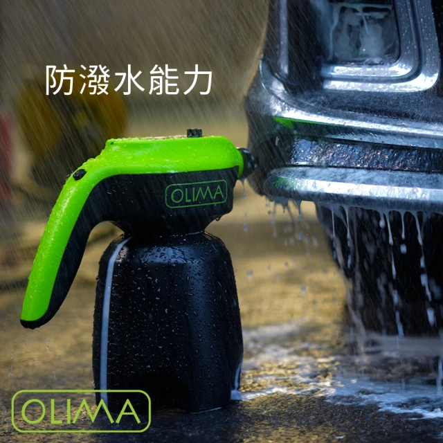 OLIMA-JS手持無線噴壺